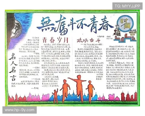 彼得因热爱足球而踏上追逐梦想的青春奋斗之路